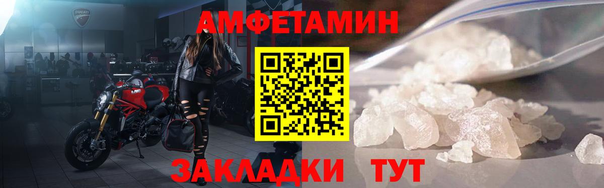 Новоалтайск  Амфетамин  Вход с VPN  АМФ 98% 