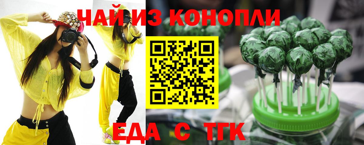 Новоалтайск  Canna-Cookies марихуана  Вход с VPN 