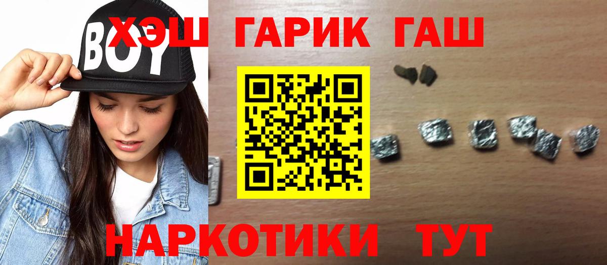 Гашиш индика сатива  Вход с VPN  Гашиш  сколько стоит  ГАШИШ индика сатива  Новоалтайск 