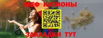 spice Северобайкальск