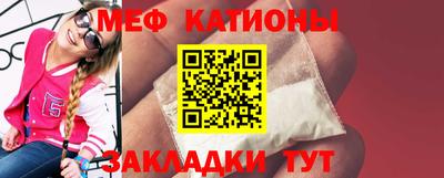 spice Северобайкальск
