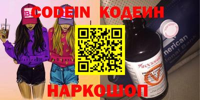 spice Северобайкальск