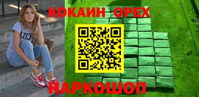 spice Северобайкальск