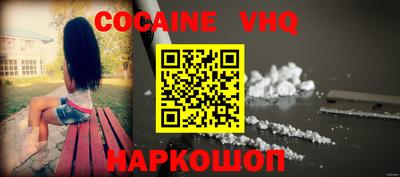 spice Северобайкальск