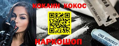 ECSTASY Севастополь