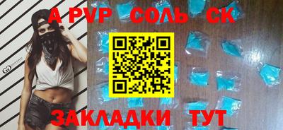 мефедрон мука Свободный