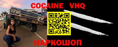 мефедрон мука Свободный