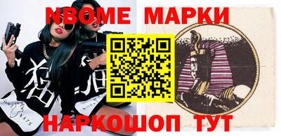 spice Северобайкальск