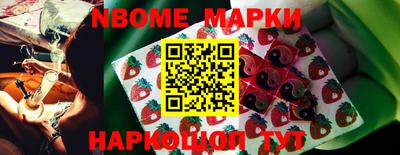 spice Северобайкальск