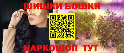 spice Северобайкальск