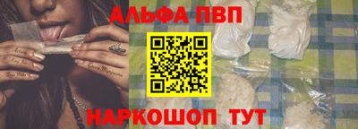 spice Северобайкальск