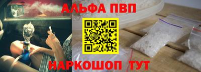 spice Северобайкальск