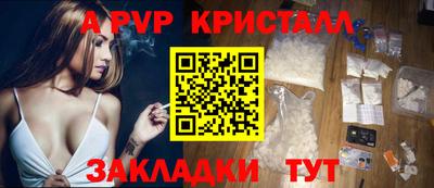 spice Северобайкальск