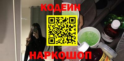 spice Северобайкальск