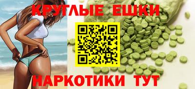 ECSTASY Севастополь