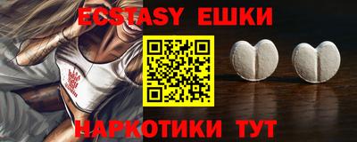 spice Северобайкальск