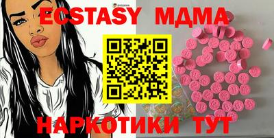 мефедрон мука Свободный
