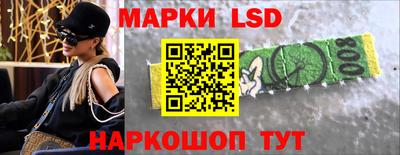 spice Северобайкальск