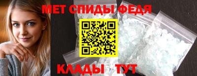 мефедрон мука Свободный
