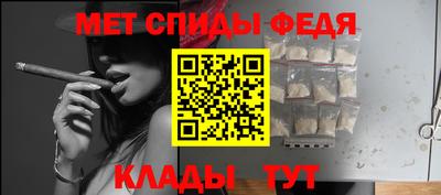 spice Северобайкальск