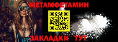 мефедрон мука Свободный