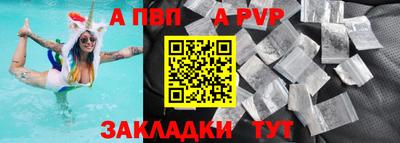 мефедрон мука Свободный