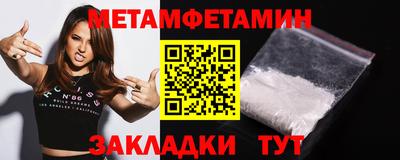 spice Северобайкальск