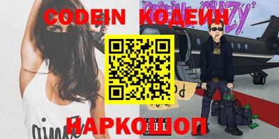 spice Северобайкальск