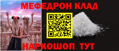 spice Северобайкальск