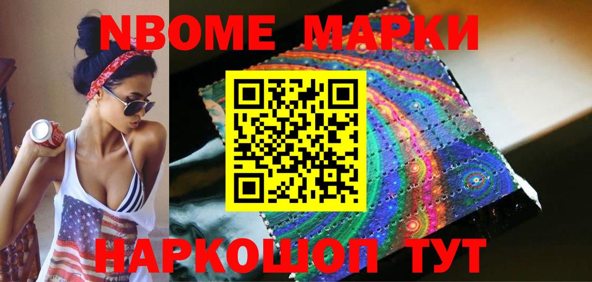 Новоалтайск  ЛСД экстази ecstasy  Вход с VPN  ЛСД экстази кислота 