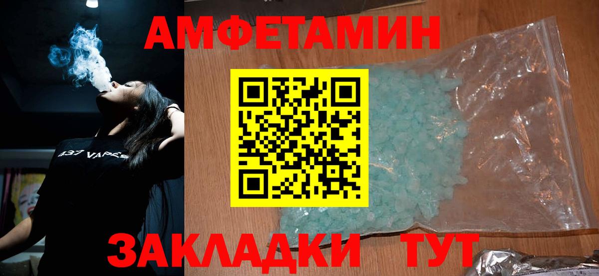 МЕТАМФЕТАМИН Декстрометамфетамин 99.9%  Вход с VPN  МЕТАМФЕТАМИН Декстрометамфетамин 99.9%  Новоалтайск 