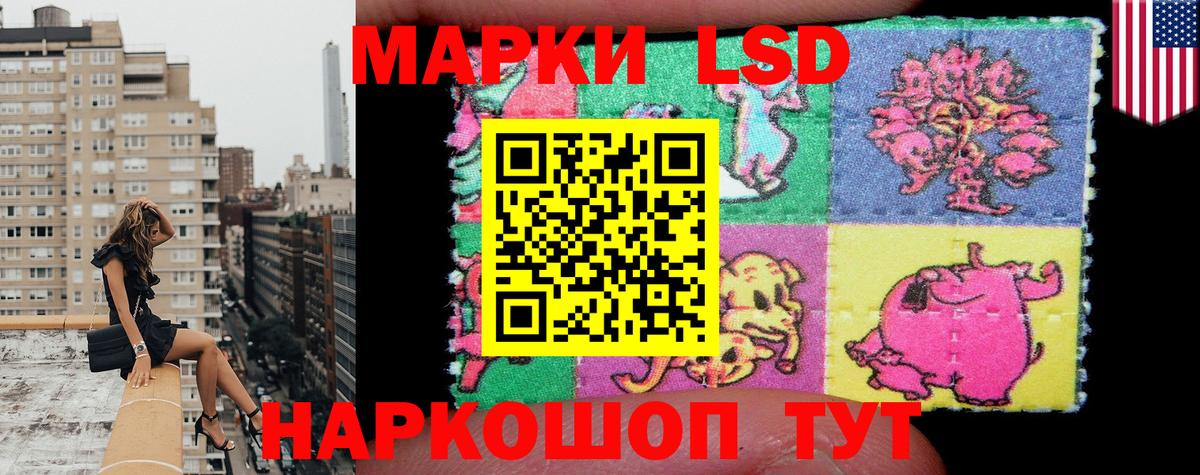 Мефедрон Новоалтайск
