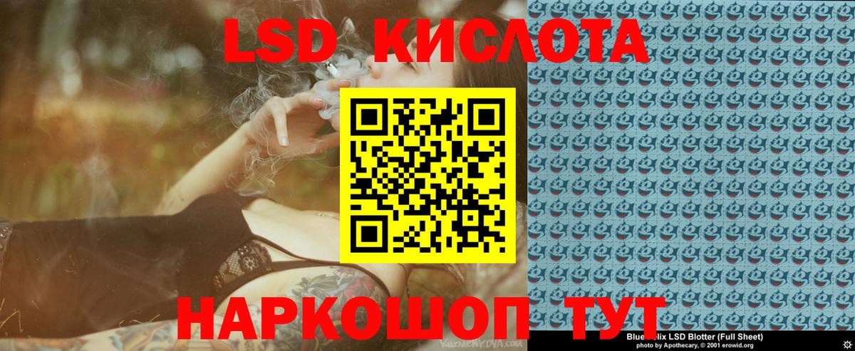Новоалтайск  Марки N-bome  Вход с VPN  Марки 25I-NBOMe 1,5мг 