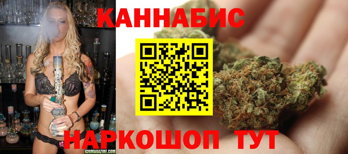 Новоалтайск  Бошки Шишки VHQ  Вход с VPN  Шишки марихуана тримм  Бошки Шишки THC 21%  Бошки марихуана MAZAR 