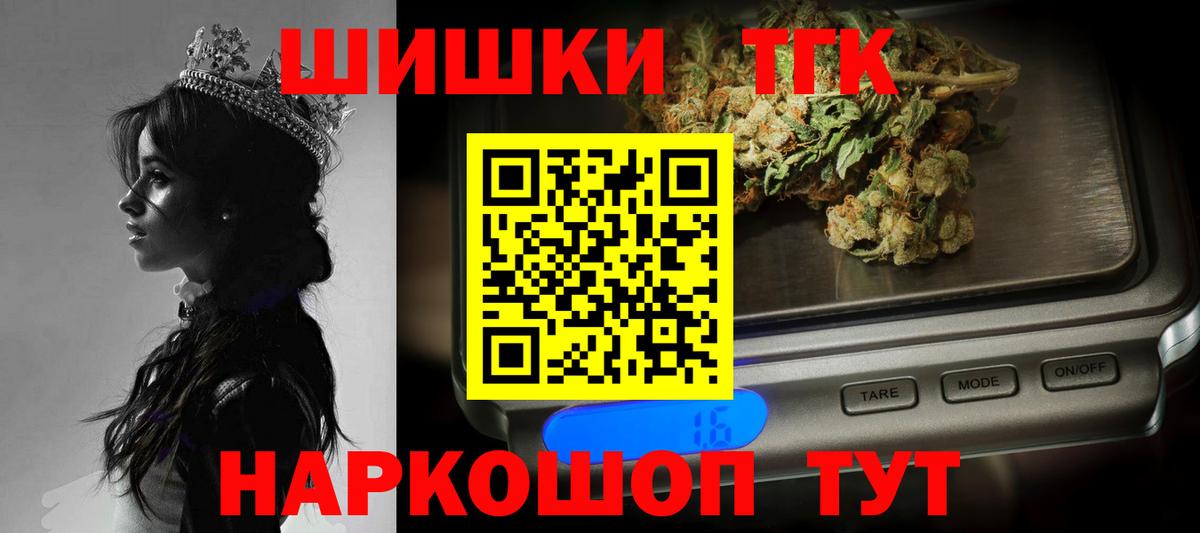 Конопля семена Новоалтайск
